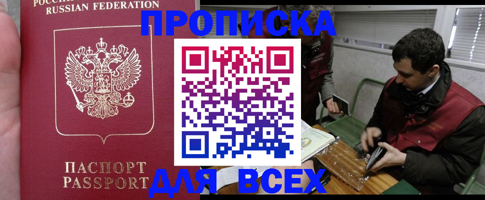 временная регистрация госуслуги в Дигоре